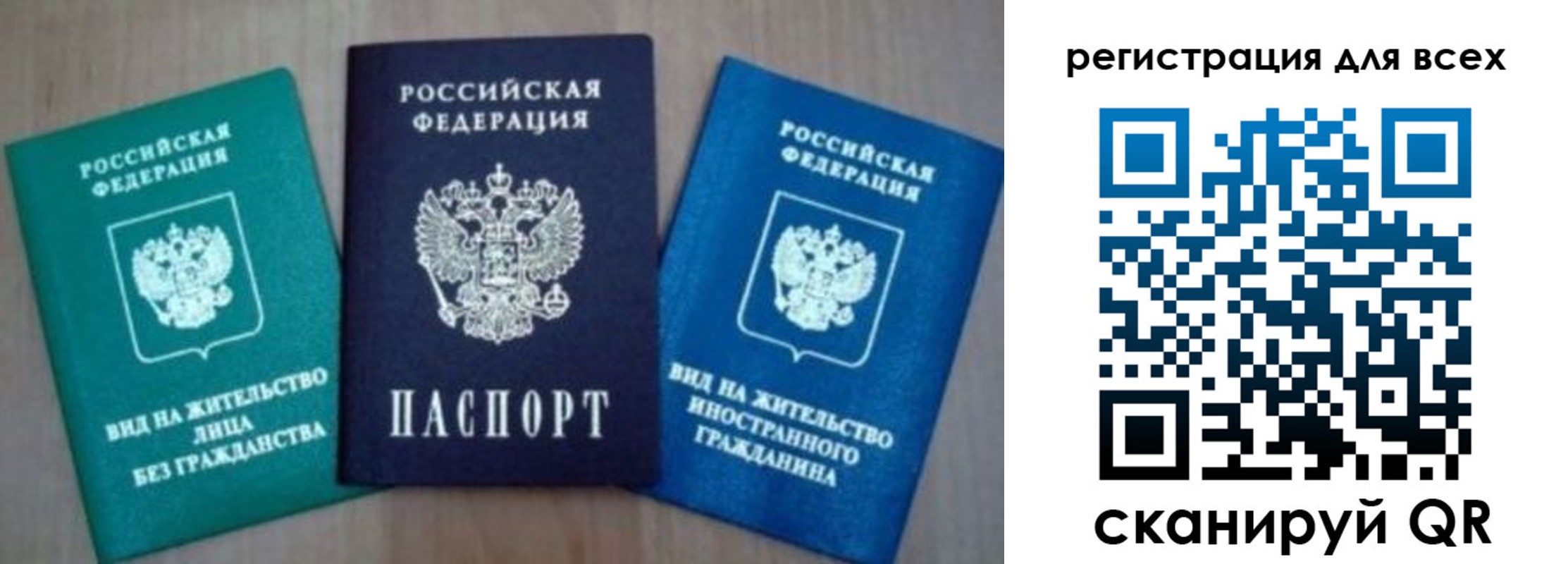 регистрация для дет. сада в Зарайске