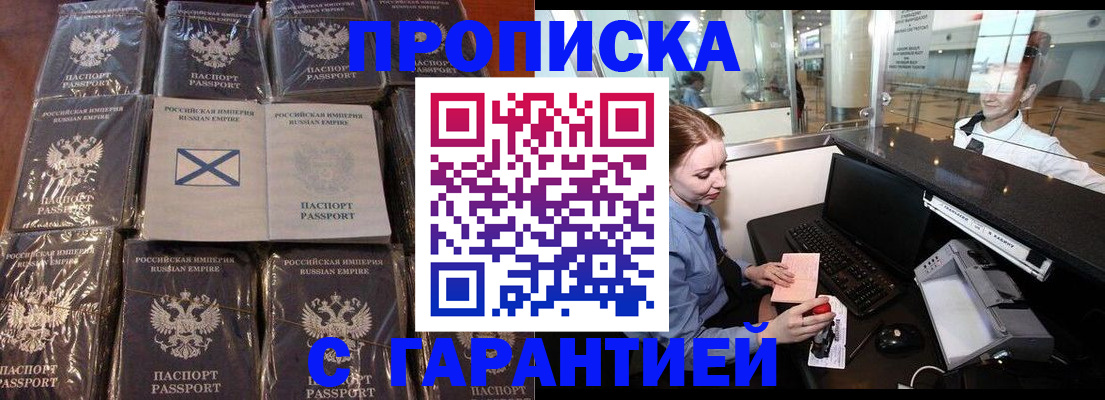 временная регистрация поиск в Зарайске