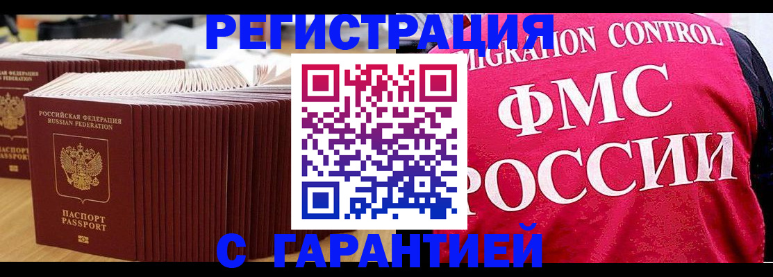 регистрация для дет. сада в Зарайске