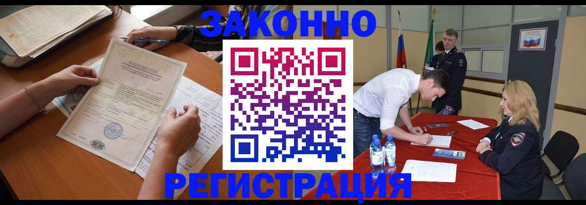 пропишу в квартире в Зарайске